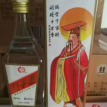 整箱12瓶价格口子酒46度450ml兼香型.本酒易碎需重新打包发货