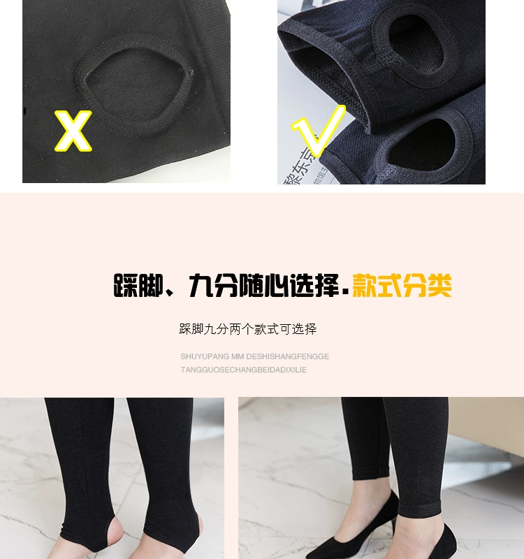 Mùa xuân và mùa thu chín điểm quần legging modal siêu lớn eo cao co giãn cao MM200 kg không áp lực mẫu áo sơ mi nữ đẹp