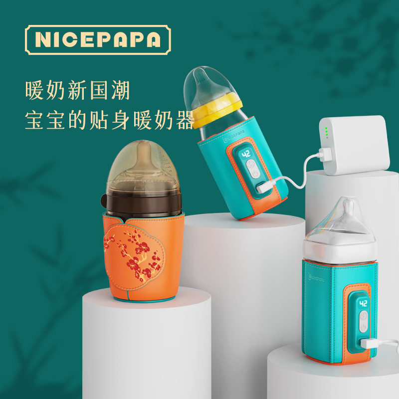 Baby out to flush milk Divine Instrumental Bay Kiss bottle thermostatic cover Heating insulated cup cover Flush Night Milk Portable Universal Miller