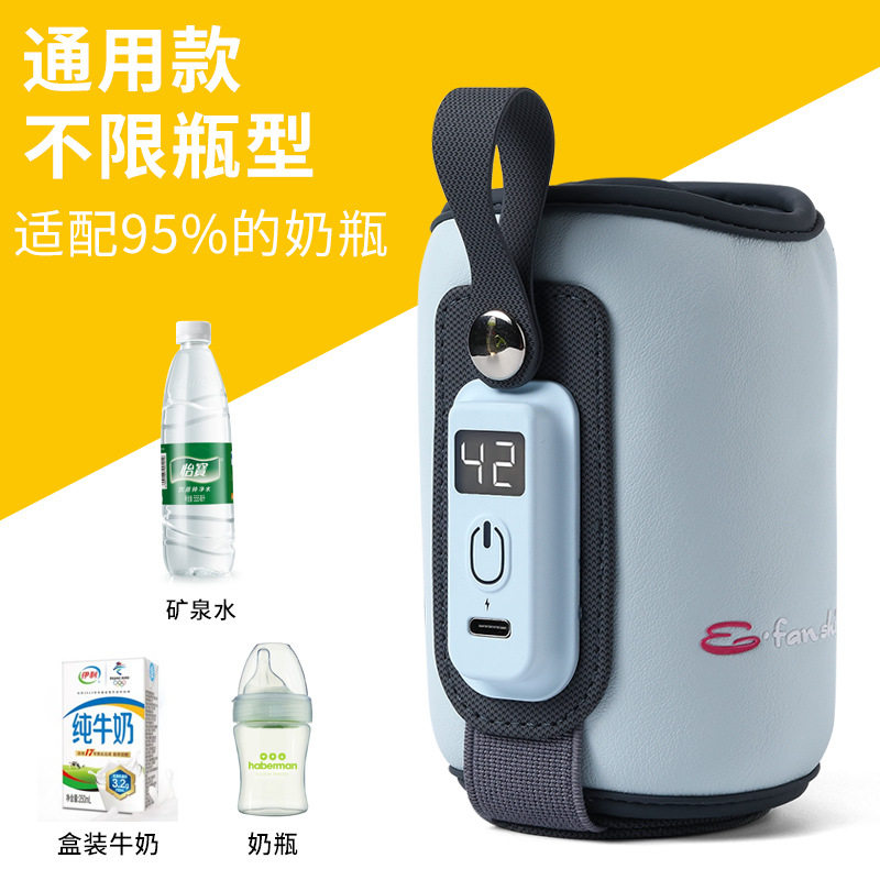 Baby out-of-the-milk bet-milk bet-bottle insulated cover portable thermostatic cover heating night dairies Universal Miller-Taobao