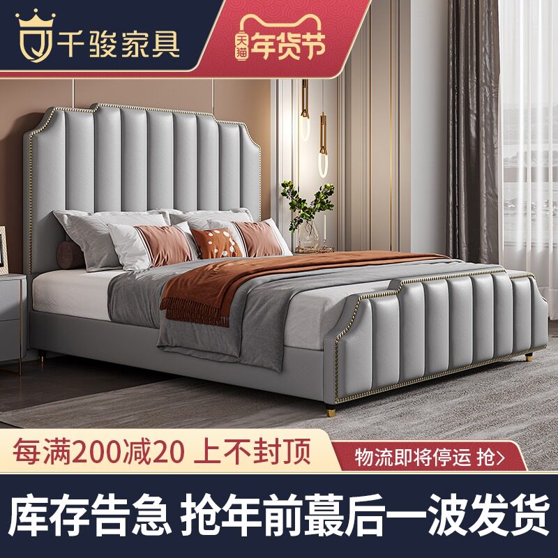 Qianjun leather art bed light luxury First layer cowhide bed master bedroom soft bag double bed simple modern large and small apartment wedding bed