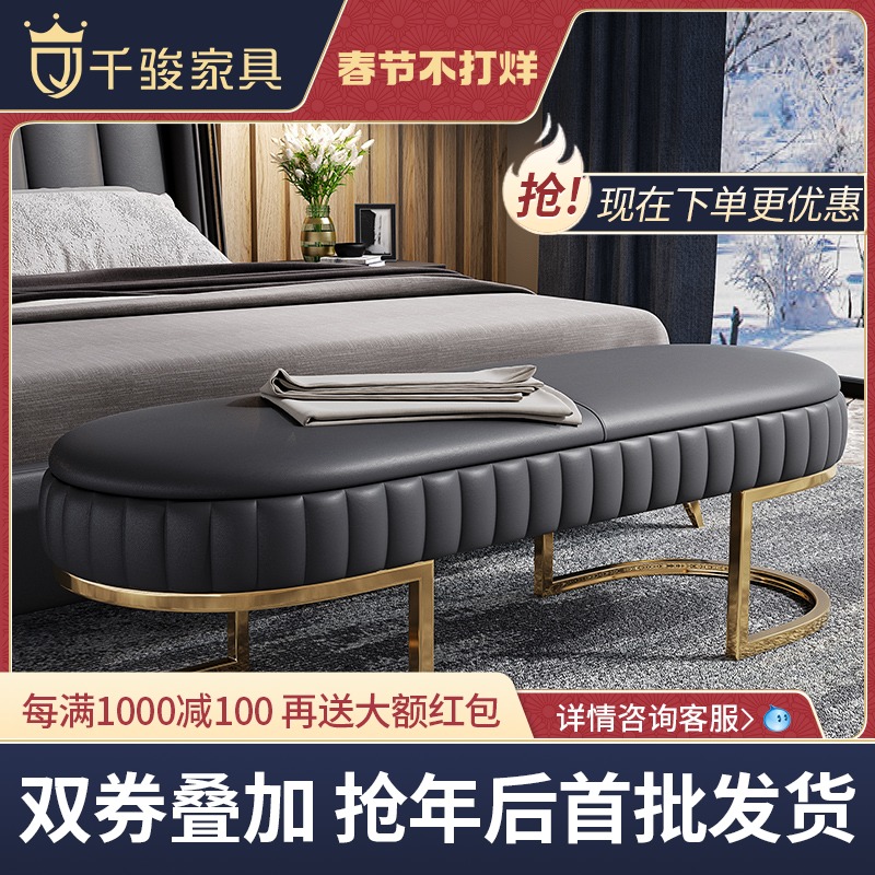 Nordic light luxury post-modern simple leather bed tail stool bedroom luxury stainless steel shoe stool home sofa stool