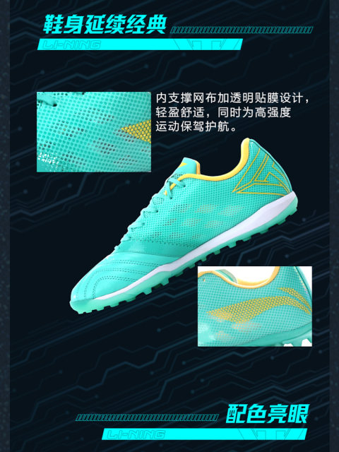 Li Ning kangaroo ຫນັງກິລາບານເຕະເກີບຊຸດທາດເຫຼັກ 2 ຝຸ່ນທາດເຫຼັກຜູ້ຊາຍແຜ່ນກາກບອນ TF ເລັບຫັກປອມຫຍ້າເກມມືອາຊີບການຝຶກອົບຮົມເກີບ