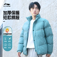 Li Ning, короткий зимний пуховик, спортивная утепленная куртка подходит для мужчин и женщин для отдыха для тренировок, для бега