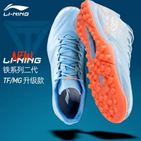 Li Ning, Tom Ford, бутсы, профессиональное снаряжение, кроссовки, с шипами, официальный флагманский магазин