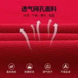 Li Ning, летняя дышащая баскетбольная баскетбольная форма без рукавов для тренировок, свободный крой