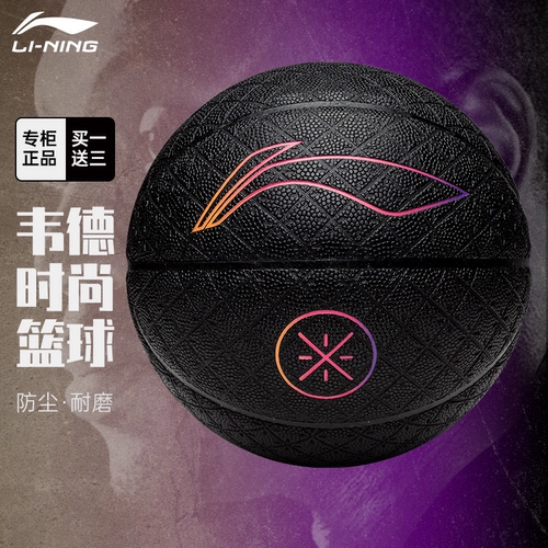 Li Ning Basketball Wade № 7 для взрослых профессиональных конкурентов.