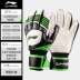 Găng tay thủ môn Li Ning thi đấu găng tay thủ môn chuyên nghiệp người lớn chịu mài mòn chống trơn trượt găng tay bóng đá chính hãng Găng tay