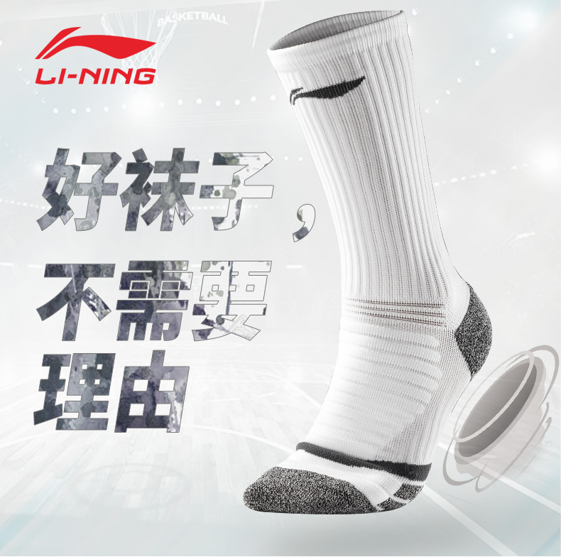 Li Ning trong bóng rổ ống vớ của nam giới elite vớ thể thao lót chạy khăn dưới dày chịu mài mòn vớ bóng đá tất adidas chính hãng