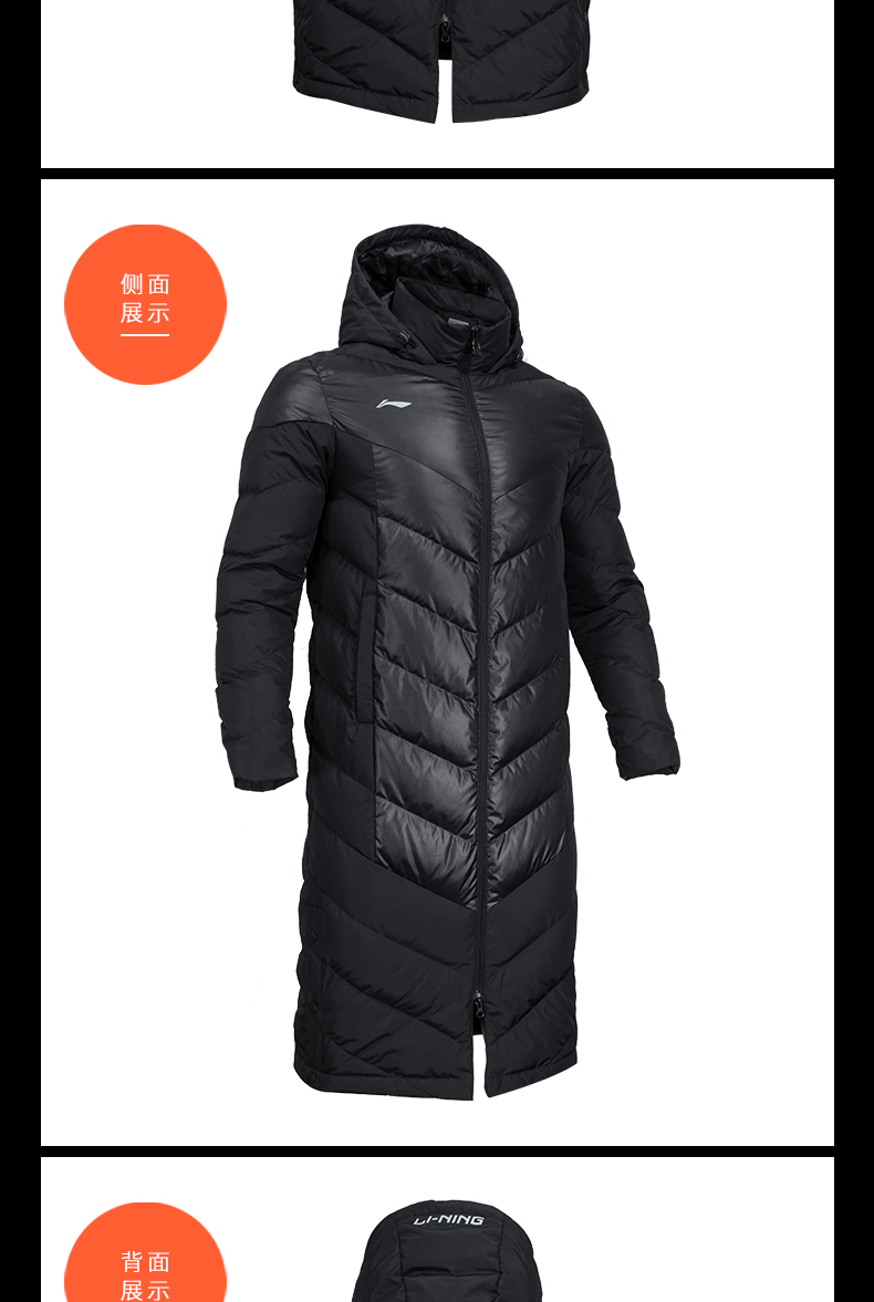 Li Ning mùa đông xuống áo khoác nam dài phù hợp với đào tạo để giữ ấm hơn đầu gối bóng rổ thể thao giản dị dày bóng đá áo dài áo phao nam uniqlo