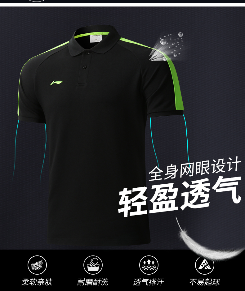2018 mới Li Ning thể thao POLO áo sơ mi nam nữ mùa hè thoáng khí ngắn tay t-shirt ve áo áo polo tay lỡ