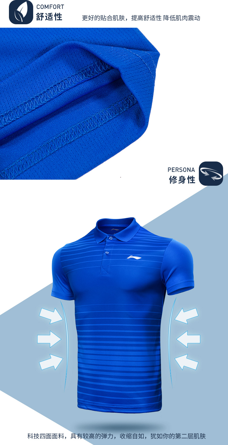 Li Ning ngắn tay áo POLO sọc nam và nữ thể thao mới ve áo đan ngắn mùa hè thoải mái trang phục thể thao giản dị 1áo polo nữ trắng