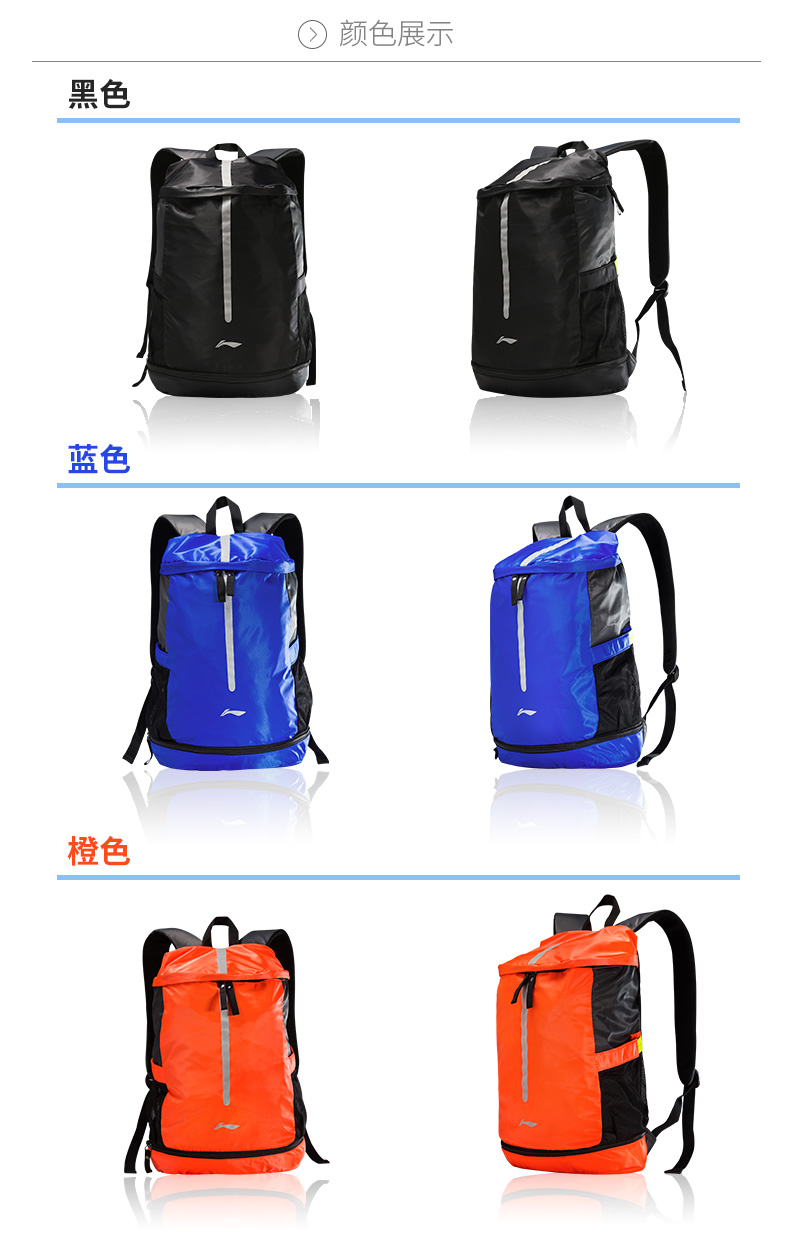 Li Ning ba lô của nam giới ba lô màu đen công suất lớn túi du lịch túi thường túi lót thể thao ba lô balo da