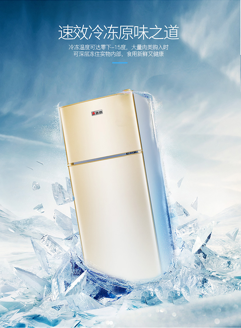 mua tủ lạnh Chigo Chigo BCD-128A tủ lạnh nhà đôi cửa tiết kiệm năng lượng nhỏ cửa đôi điện lạnh tủ làm mát
