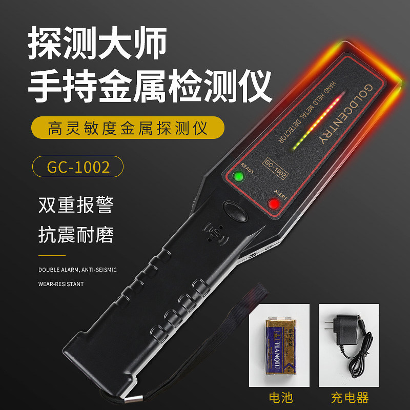 Handheld metal detector high precision miniature small dangerous goods inspection wood nail probe scanner GC1002