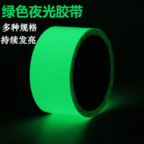 Luminous non-slip tape green super bright self-luminous fluorescent tape luminous patch strip five decorative luminous strip