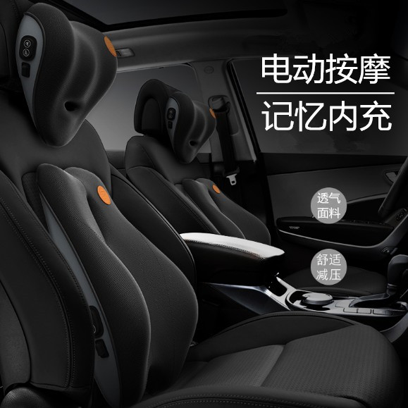 Car Massage Loft Massage Match Seat Backback Master Massage Massage Massachusetts L'Yue Road on the Road Anmeetn Passat C