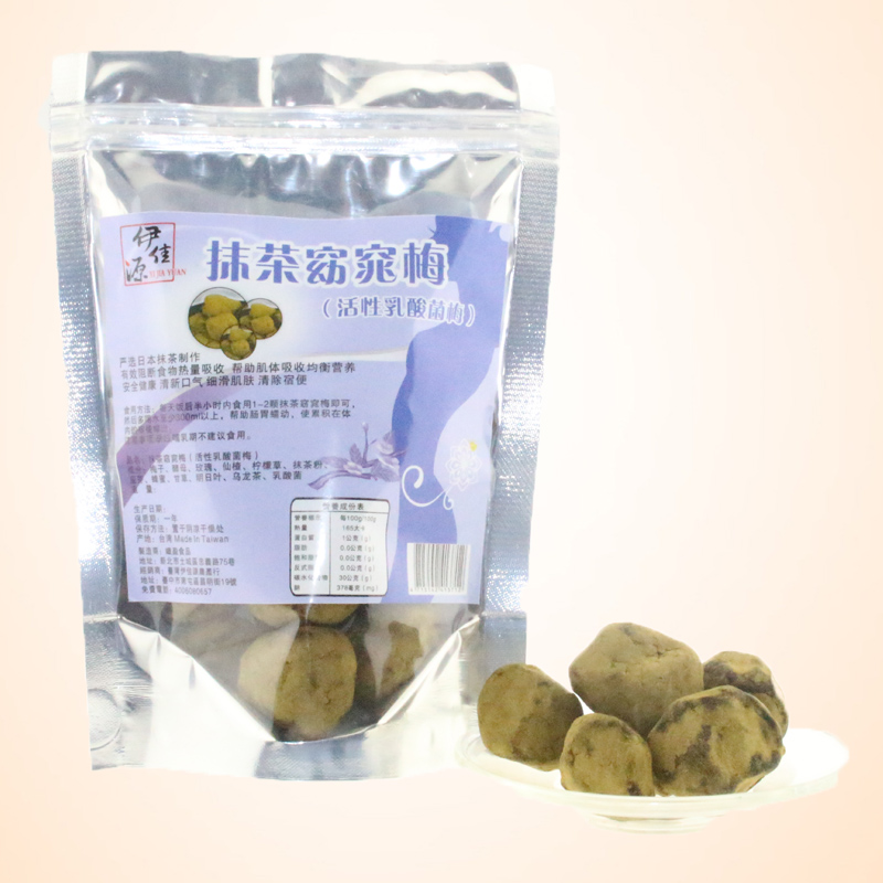 New product: Taiwan imported matcha my slim plum lactic acid bacteria enzyme slim plum green plum plum ingot 
