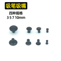 Vacuum suction pen suction suction pen can be used suction needle suction pad universal various suction pen suction pad