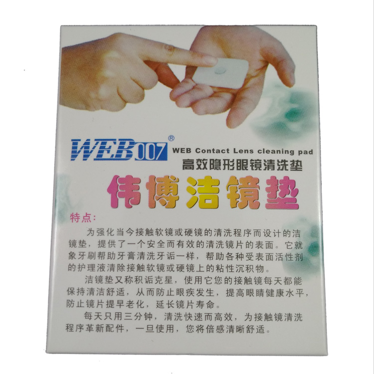 High efficiency contact lens cleaning pad Weibo MCT cleaning lens RGP corneal lens cleaning sponge OK mirror cleaning pad