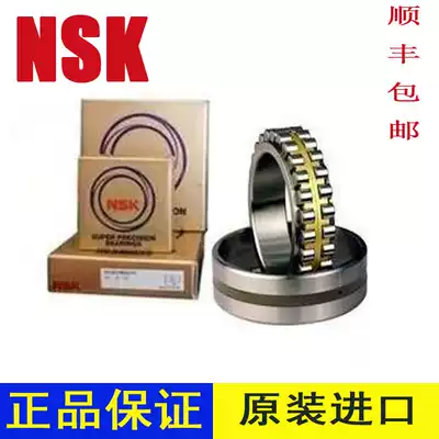 Japan NSK bearing NN3016 NN3017 NN3018 NN3019 NN3020 K P5 W33