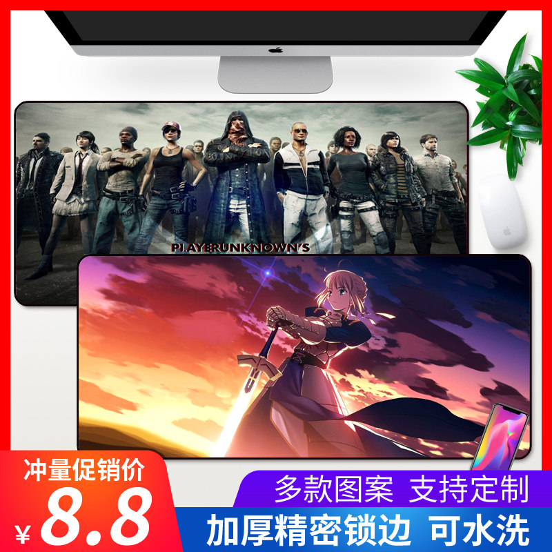 Game oversized mouse pad lock edge animation Chicken CF competitive thick table pad cute office animation Big Table pad