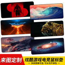 Super rat standard pad custom game e-sports cartoon desk pad large office custom animation cute keyboard pad thickened