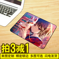 Creative cartoon animation mouse pad small lock edge cute girl home computer notebook desk pad customization