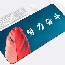 Office inspirational super rat standard pad thickened lock edge customization 90x40 game home cute creative writing desk pad