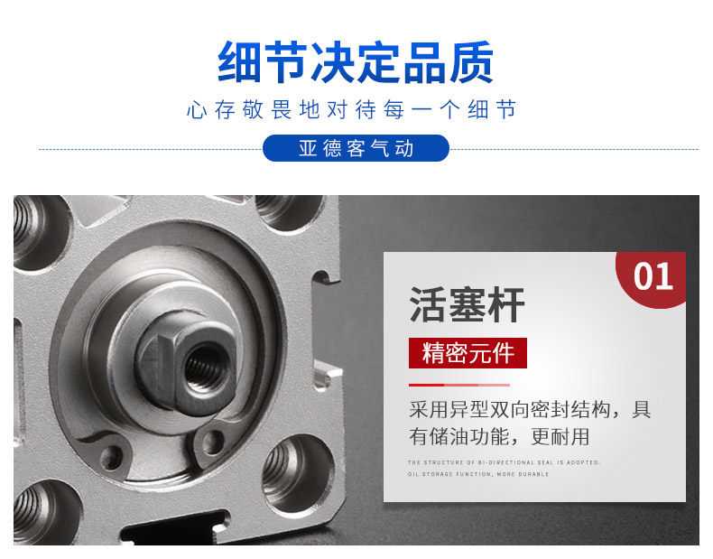 Цилиндр airtac亚德客薄型小气缸sda12x5x10x15x20x25x30x35x40x45sb气缸