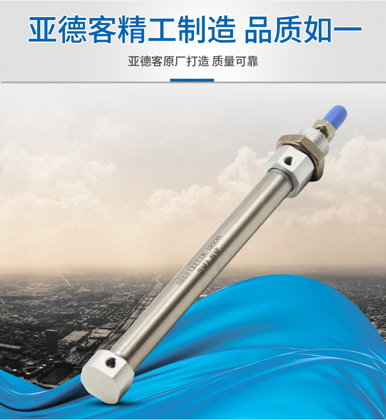 Цилиндр airtac亚德客mi迷你气缸mi32/40x25x50x75x100x125x150x200sca/su
