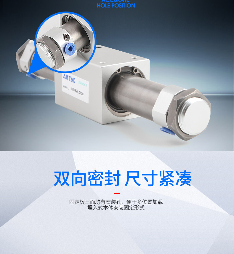Цилиндр 亚德客磁耦合无杆气缸rms系列rms20x50x100x150x200x250x300x350 Airtac