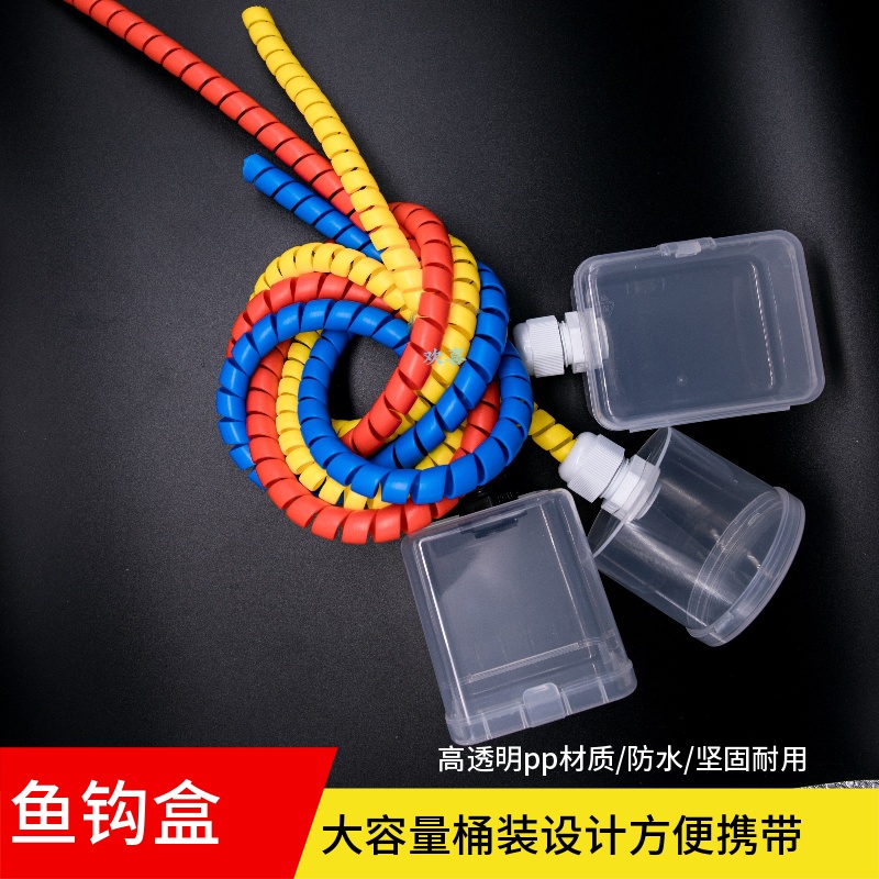 Fishing large fish hook box fish hook bucket long loaded hook box sea fishing boat fishing ya