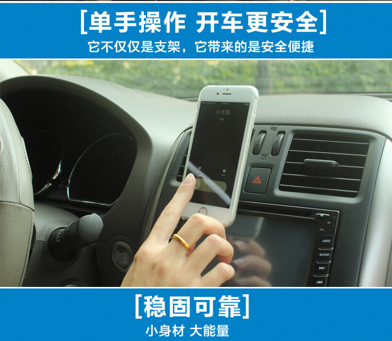 BYD triều đại lá cờ đỏ H5 xe điện thoại di động GPS navigation outlet nam châm bracket phụ tùng ô tô