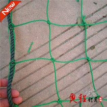 Bold Basketball Court Football Tennis Court Nylon Fence Blocking Isolation Net Stair Protection Net