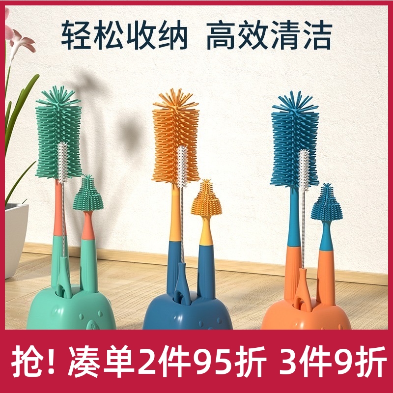 Silicone bottle brush baby pacifier brush straw brush rotating washing bottle rinsing brush cleaning brush set cleaning brush