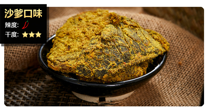 牛大胜 大片手撕牛肉干 500g 八成风干 图2