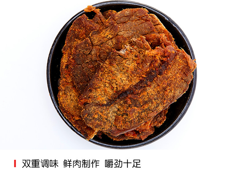 牛大胜 大片手撕牛肉干 500g 八成风干 图10