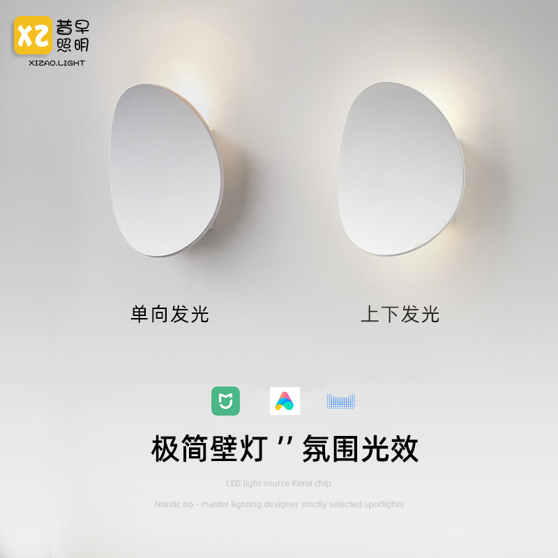 Bedroom Bedside Wall Lamp, Modern Minimalist Living Room Background Wall Lamp, Corridor Aisle Stairwell Atmosphere Creative Wall Lamp