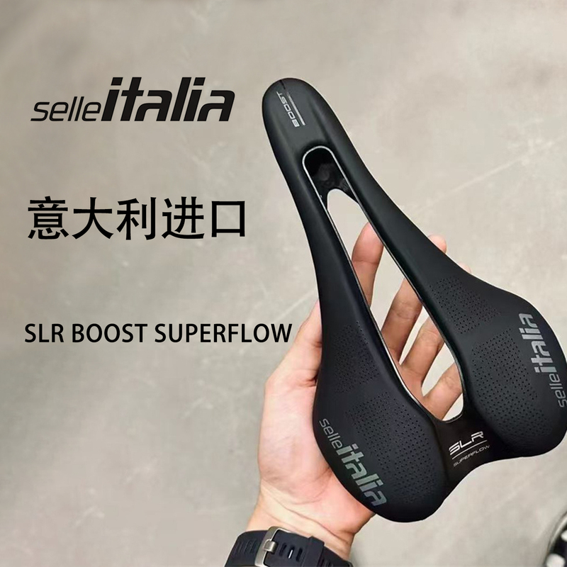 Italian Imported Selle Italia Slr Boost Superflow Road Bike Seat Short Nose Saddle