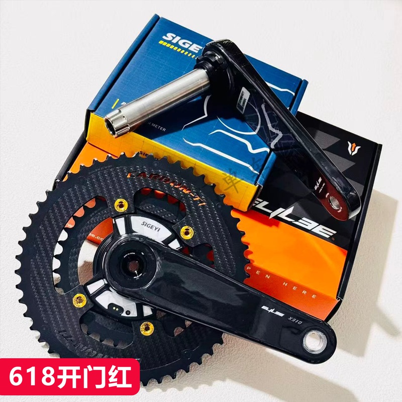 Elilee Xxe Road Bike Carbon Fiber Crankset Xcadey/Sigeyi Chainring Power Meter Chainring Disc Elilee Xxe Road Bike Carbon Fiber Crankset Xcadey/Sigeyi Chainring Power Meter Chainring Disc