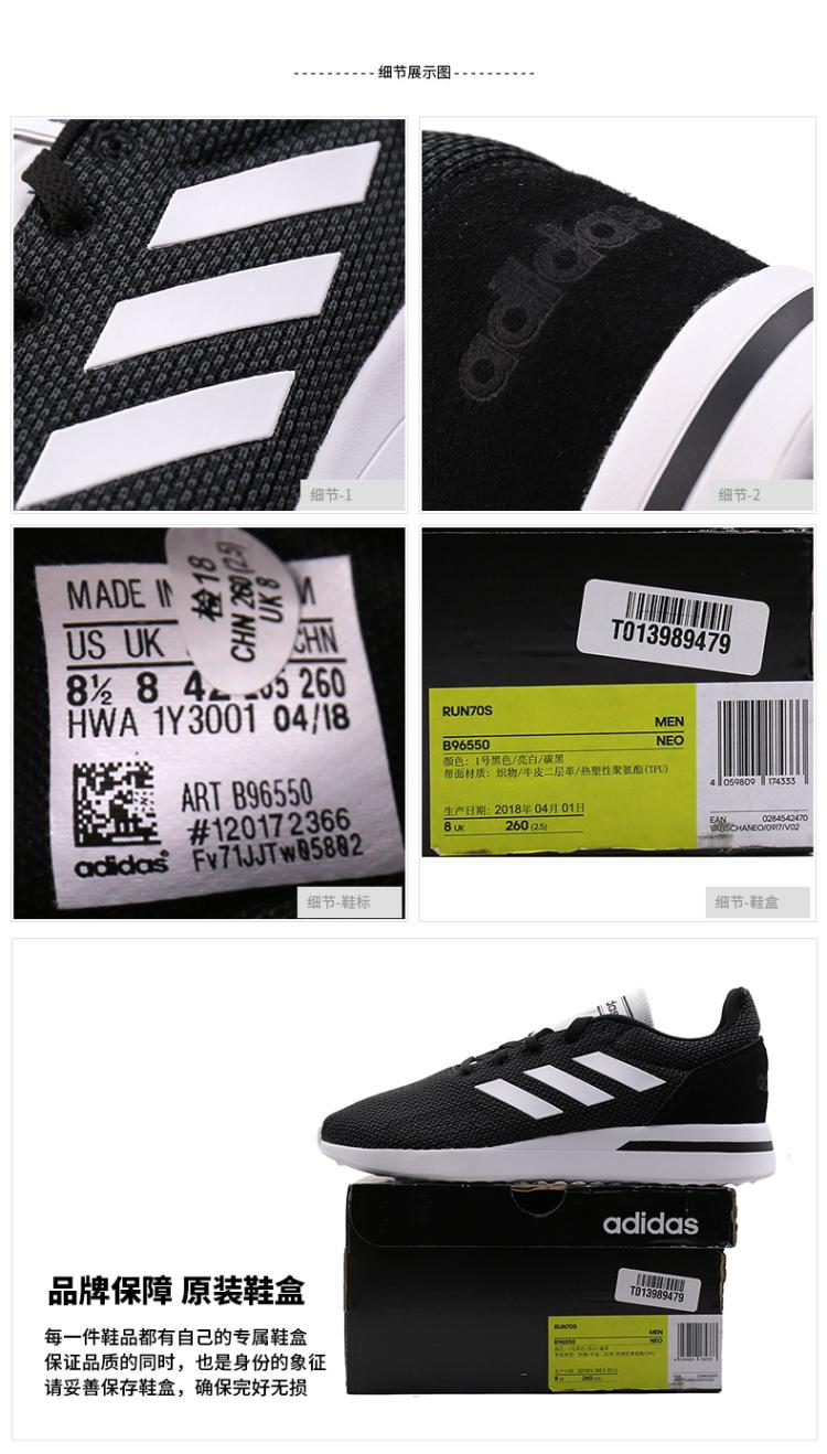 Giày thể thao nam Adidas mùa hè 2019 mới giày nữ sneaker