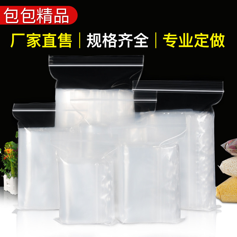 君恒精品包装袋