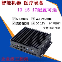  Mini industrial control i3i5i7 network port Love fast soft routing machine embedded fanless 485 industrial computer host