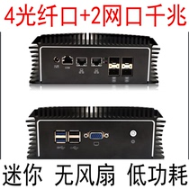 2 optical port 4-core mini industrial computer soft router j1900 Aikuo ikuai Weimeng supports POE power supply