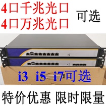  H81 Love fast soft router machine 10 network ports Gigabit ros sea spider 4 optical ports 10 gigabit ikuai industrial control Z87