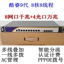  H170 Aikai industrial control soft router machine 8 network ports Gigabit 40 gigabit fiber optic port Ros bee network ikuai Baiwei
