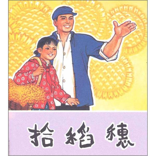Authentic Books | a River Near the Border, Edited by Pan Kun and Yin Fang 9787102050942 Authentic Books | a River Near the Border, Edited by Pan Kun and Yin Fang 9787102050942