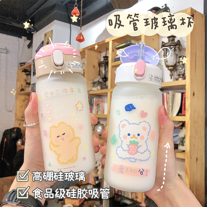 ins wind summer cute straw cup primary school children school girls high-value glass cup