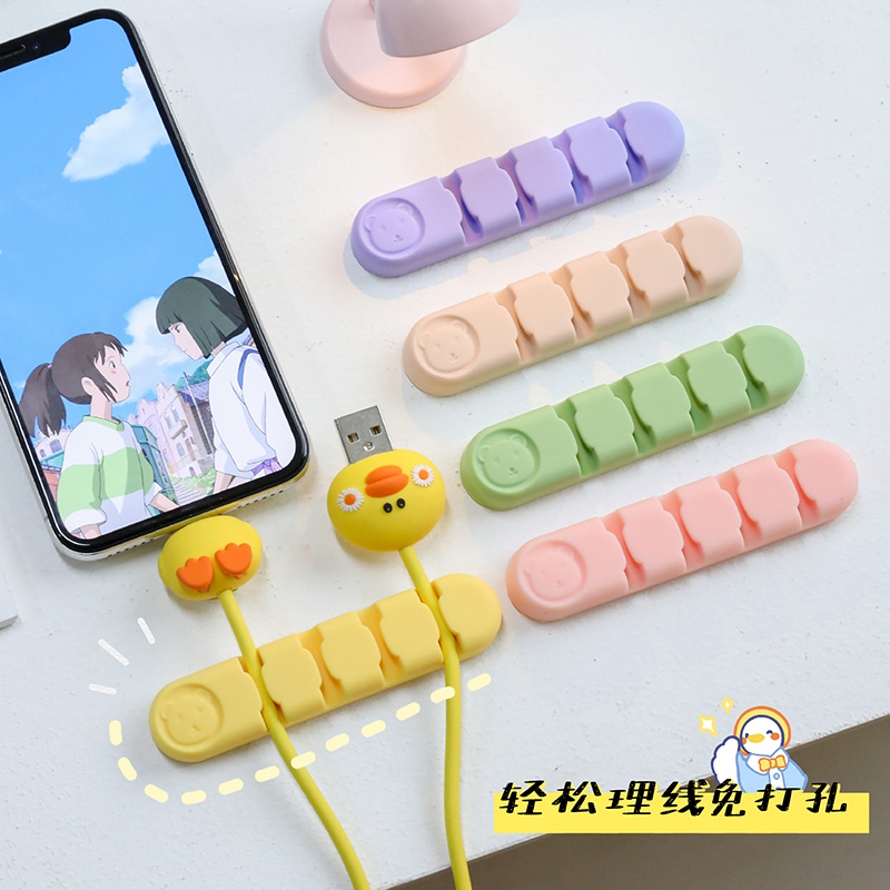 Desktop data cable organizer student dormitory creative storage artifact charging cable network line portable fixed clip buckle